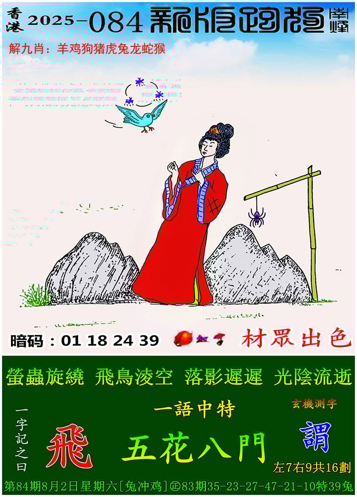Ŵ