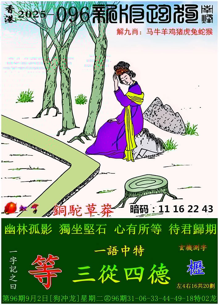 Ŵ